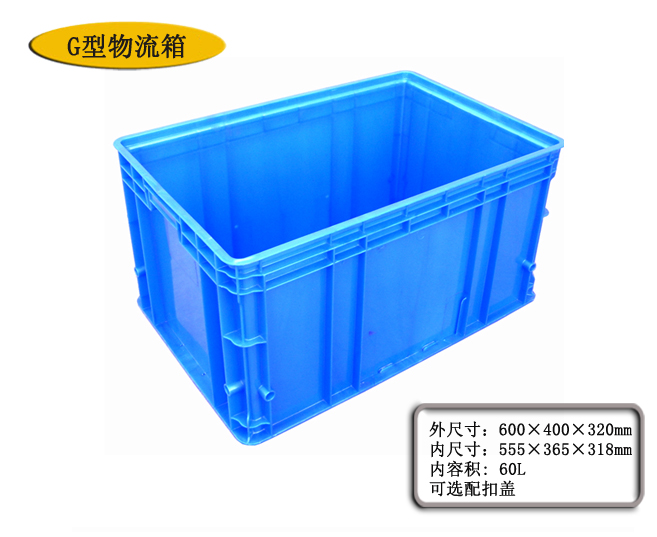塑料零件盒147#-4,全新料塑料物料盒,太原都程加强款塑料工具盒