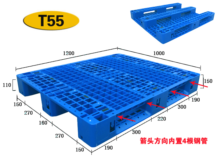 网格川字塑料托盘T55#|太原塑料托盘厂家|生产塑料托盘厂家|托盘批发