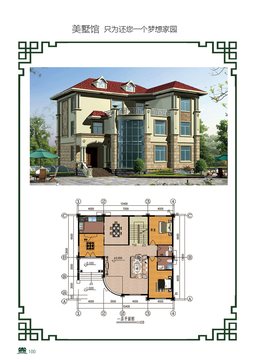 浙江 预制装配式房屋设计定制，钢结构房屋工程加盟图片