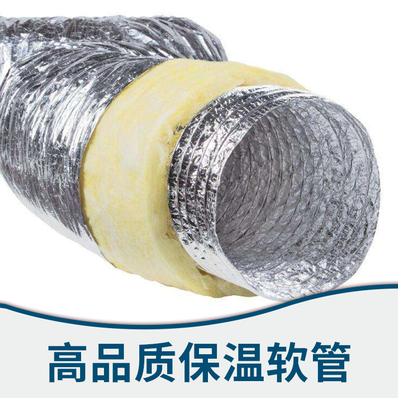 上海铝箔伸缩软管加工厂-保温软管厂图片