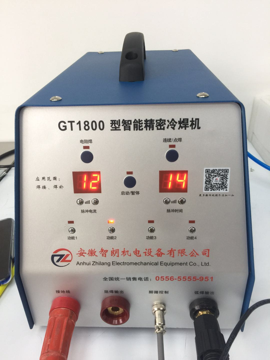 智朗GT1800型冷焊机模具修补批发