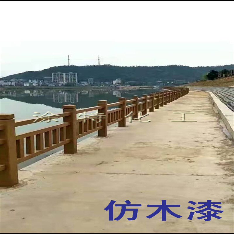 济南市水泥护栏木纹漆厂家