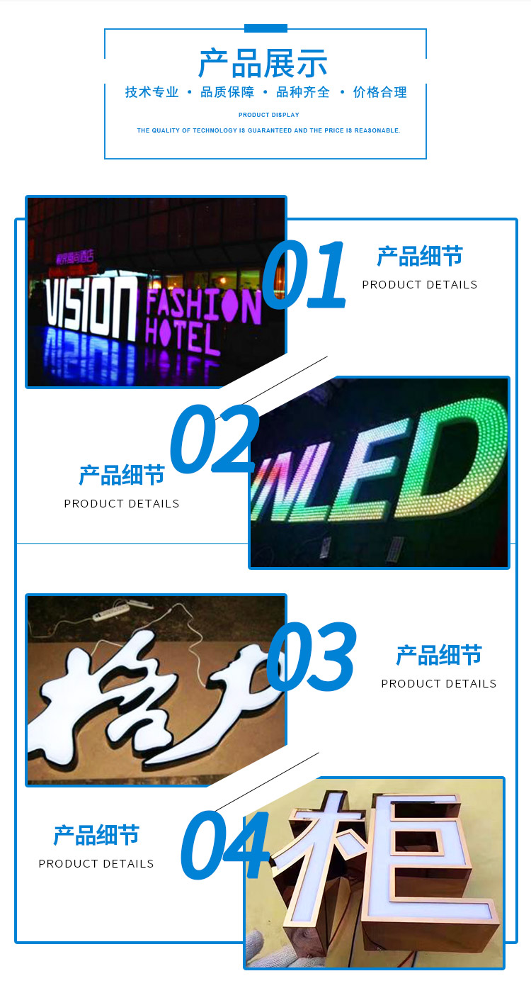 云南-成都-四川-昆明LED广告牌公司