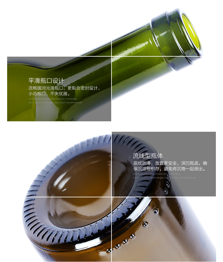 徐州玻璃酒瓶厂家定制价格 可加印LOGO图片