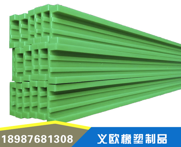 武汉机械厂用塑料滑条