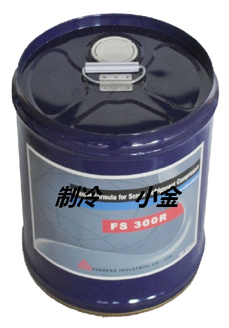 FS300R复盛冷冻油FS300R