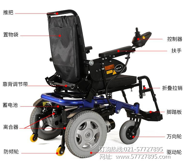 供应威之群电动轮椅老年人代步车1023-39可折叠后躺残疾人轮椅四轮老人代步车 标配款图片