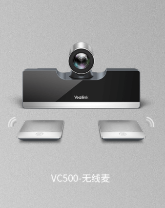 VC500 专为中小型会议室设计