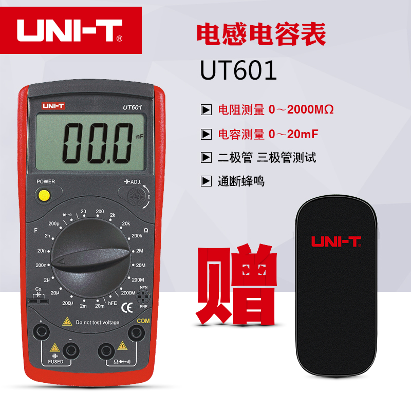 优利德数字电感表电容表高精度UT601/603电感测量图片