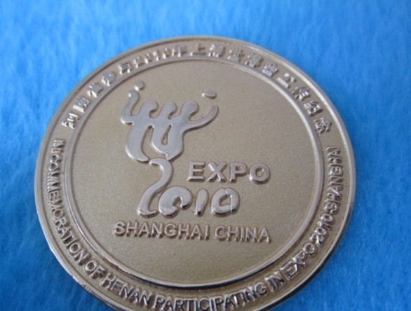 世博会纪念币定制，广东金属纪念章生产，会展庆典周年纪念品生产