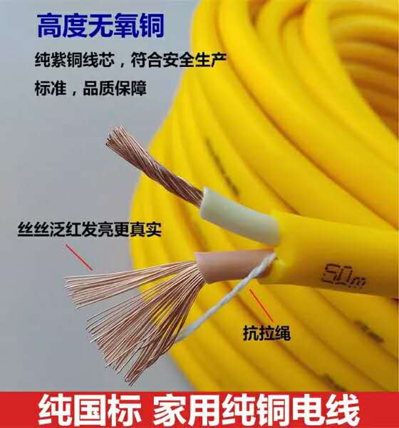 杭州市铝芯电线电缆优质厂家厂家