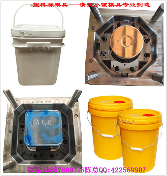 黄岩塑料注射模具黄岩塑料模具 20L化工桶塑料模具全网比价