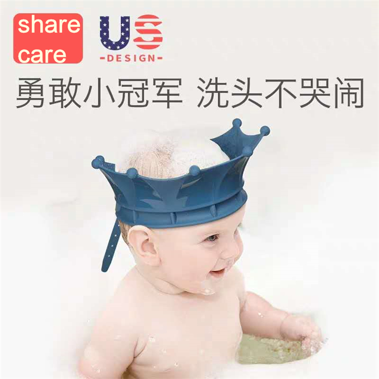 宝宝洗头神器 sharecare雪卡儿 硅胶儿童护耳浴帽可调节小孩婴儿洗澡防水帽 宝宝硅胶洗头帽图片