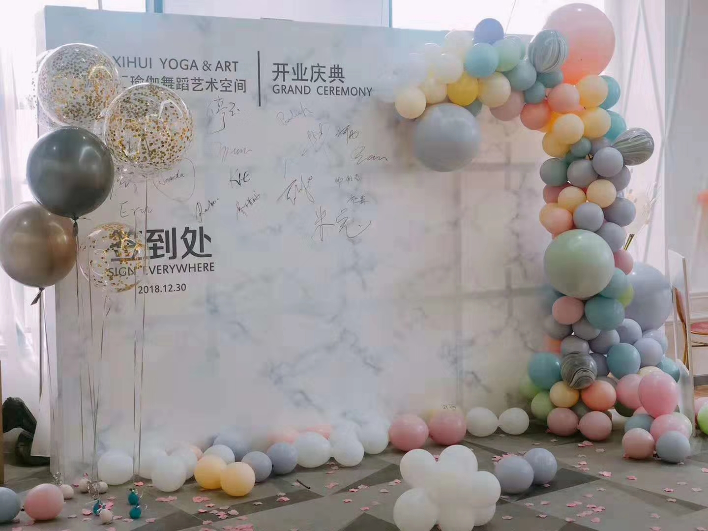 庆典公司舞台灯光音响气球签到墙批发