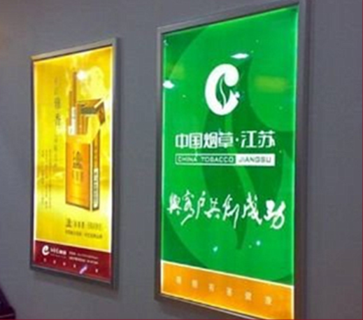 广州市定做广告灯箱厂家