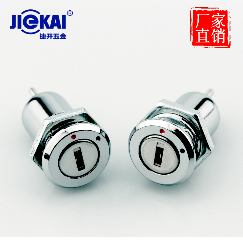 JK101 16MM环保电源锁 钥匙开关锁 台湾739开关锁 数控面板锁 钥匙开关