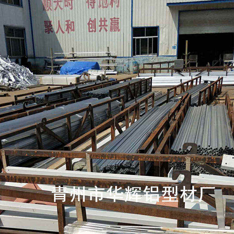 青州阳光板大棚铝型材||智能温室专用铝材||华辉铝材