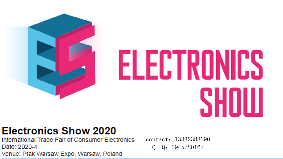 Electronics Show2020华沙消费电子展会图片