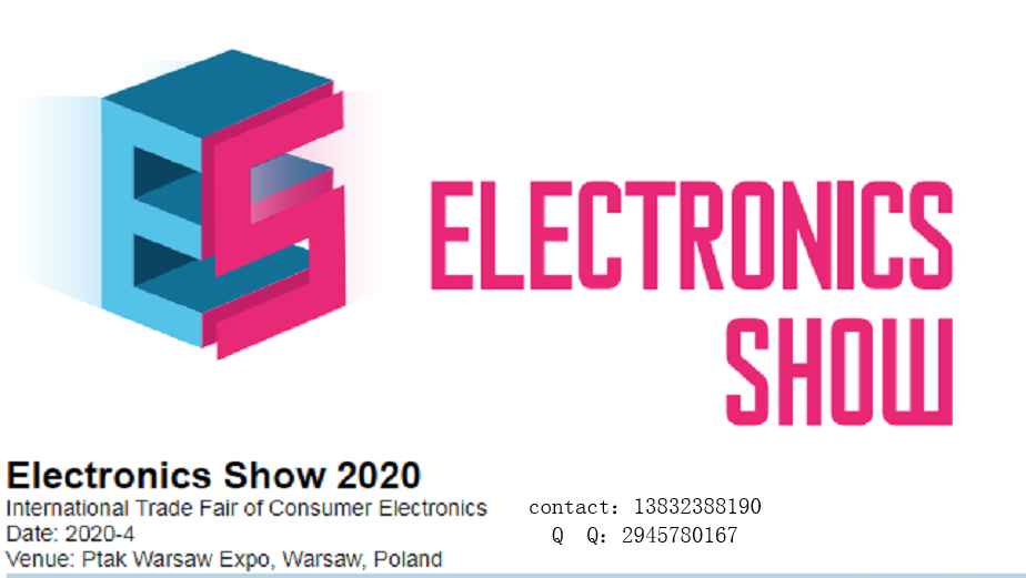 北京市Electronics Show厂家