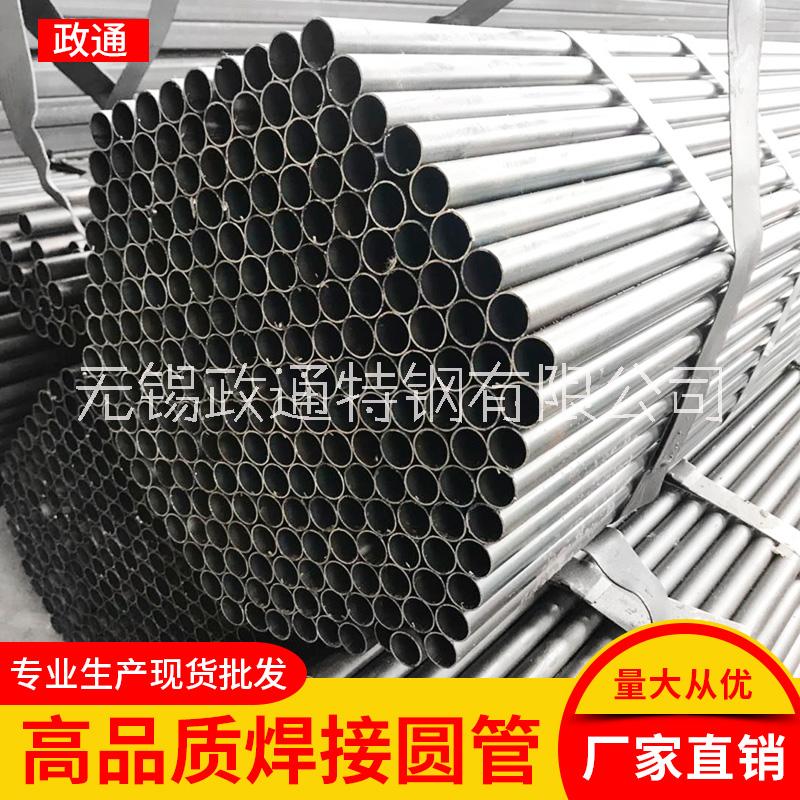 浙江温州直销焊管 去缝高频焊管冷轧光亮管