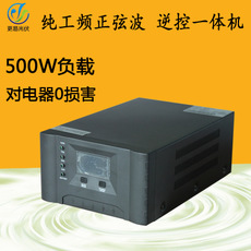 5000W太阳能逆变器5000W太阳能逆变器供应商