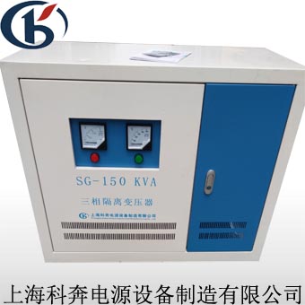隔离变压器SG-150KVA图片