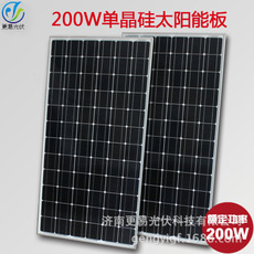 200w单晶太阳能电池板价格_供应商图片