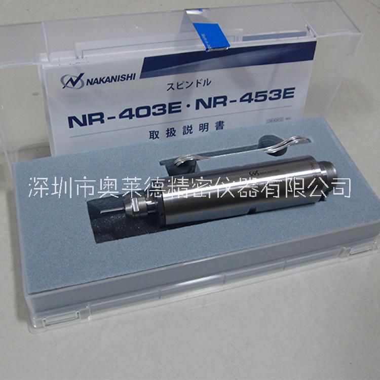 NR-453E批发