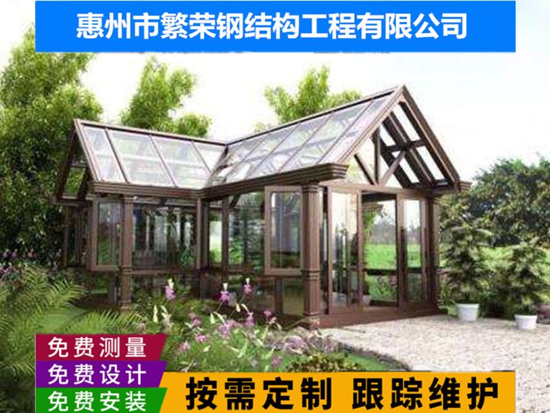 绿化景观钢构设计、钢构方案、报价【惠州市繁荣钢结构工程有限公司】