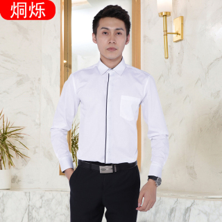 长沙职业装定制长袖衬衫韩版男式职业套装上班企业工作服 职业衬衫 职业衬衫2