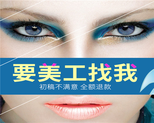 西安网店美工电商图片设计淘宝美工外包月平面海报设计