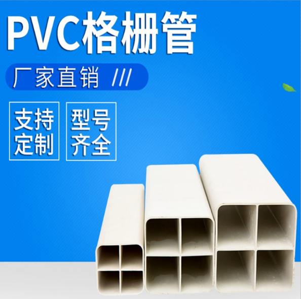 PVC162九孔格栅管  107九孔格栅管 鞍山生产厂家专业生产