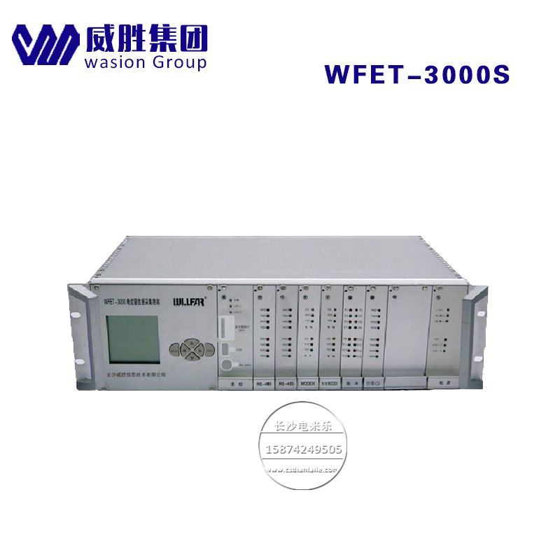 威胜WFET-3000S机架式大容量电能量采集终端 电表数据采集器可连256台电表图片