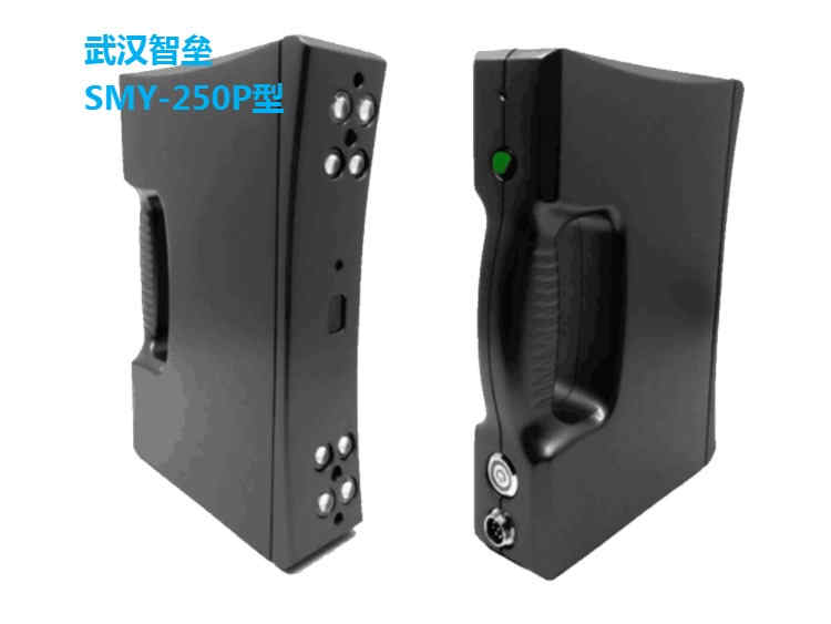 众立印手持3D扫描仪SMY-250P型