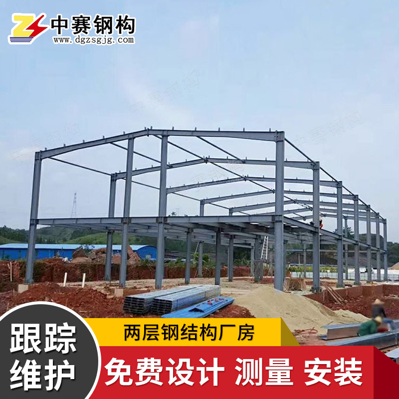 供应广州钢结构仓库