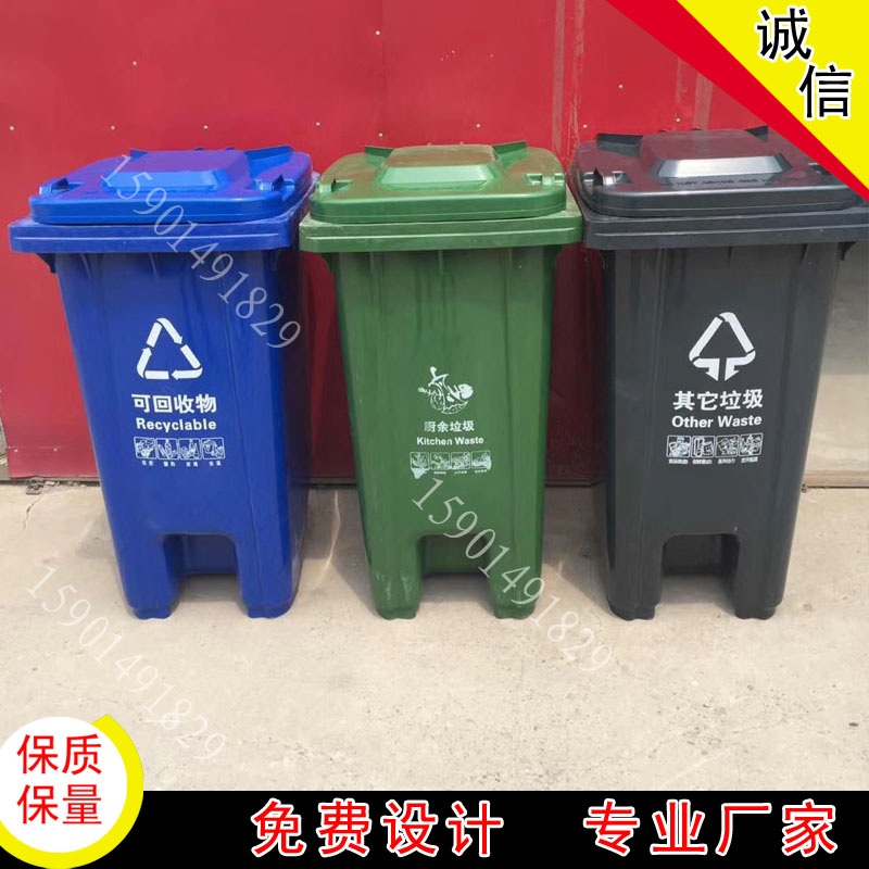 户外垃圾桶 塑料垃圾桶加厚上车桶带轮子挂车桶图片