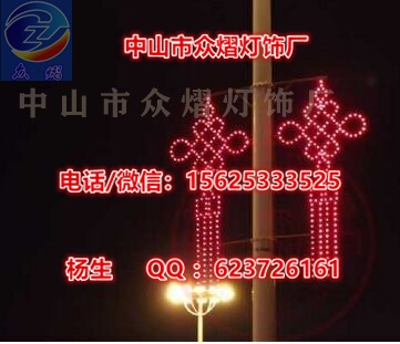 中国结灯具 发光中国结 彩虹管编制中国结 挂路灯杆中国结