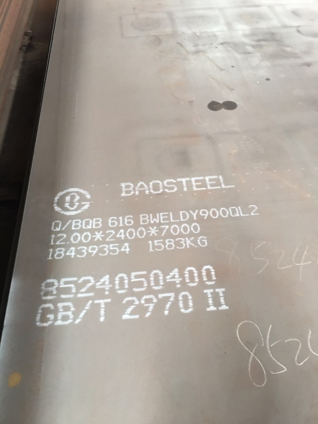 BS700MCK2 超高强度钢BS700MCK2 超高强度钢  Q690D 宝钢超高强度钢