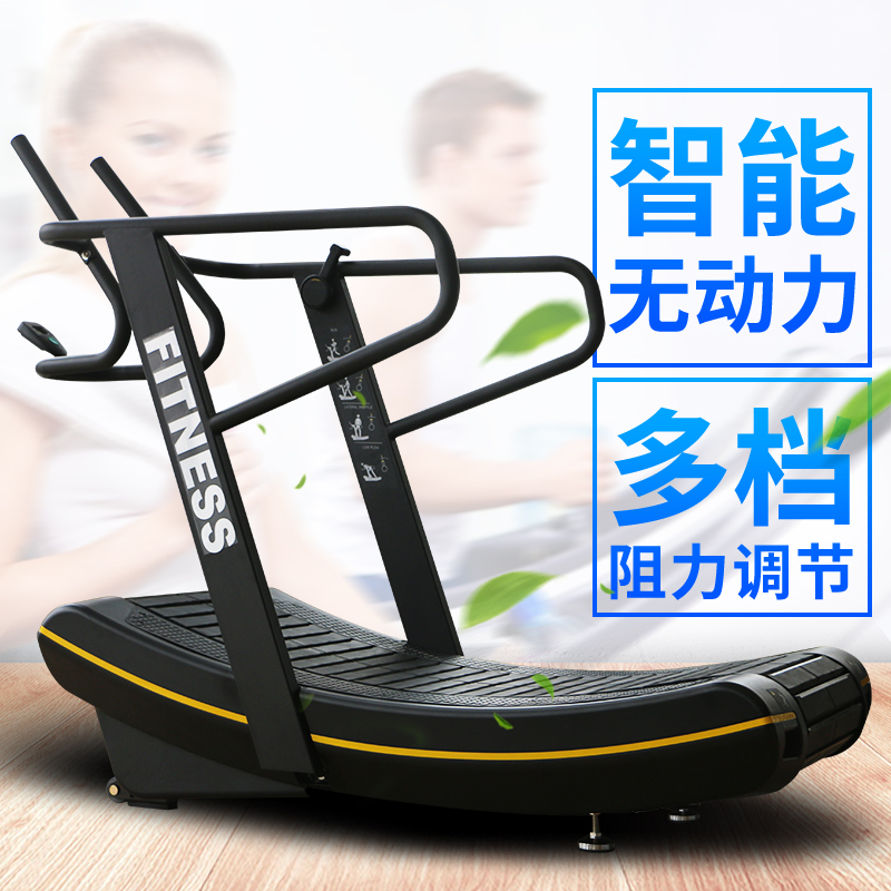 商用无动力健身器材跑步机大型履带弧形磁控可调节阻力健身房专用 商用跑步机 必确商用跑步机图片