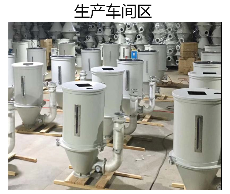 深圳市塑料干燥机 塑胶烘干机 注塑机厂家