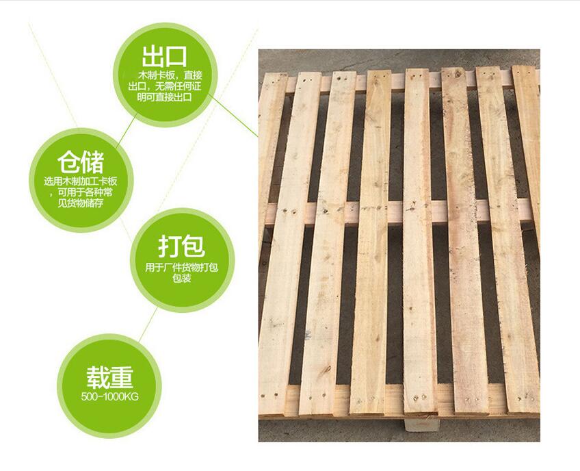 上海木栈板供货商，栈板生产厂家，方型栈板报价，河南栈板供货商电话图片