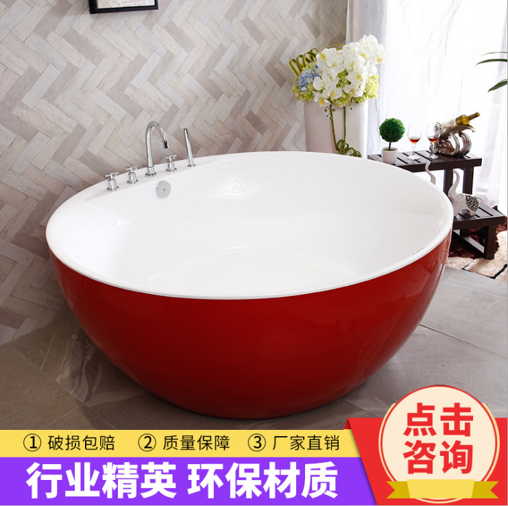 圆形浴缸 现代简约家用亚克力圆形独立浴缸