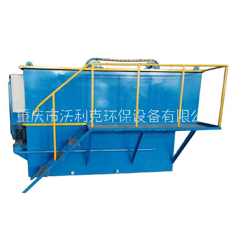 重庆平流溶气气浮机定制 污水处理设备 气浮机