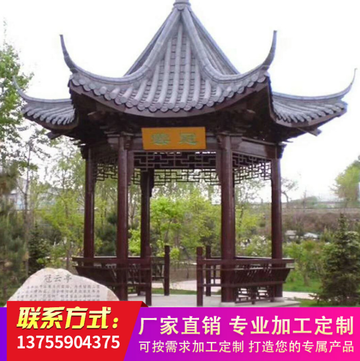 户外凉亭 古建四角凉亭 花园别墅防腐木亭子 古建景观凉