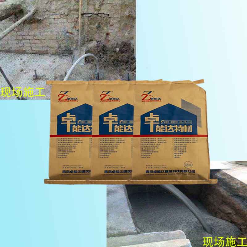 郑州市聚合物水泥注浆料厂家