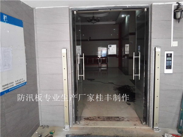 广州番禺出入口防汛挡水板地铁防洪板厂家