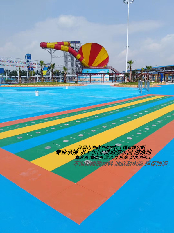 游泳池专用漆 水池地面翻新 环保水性漆图片