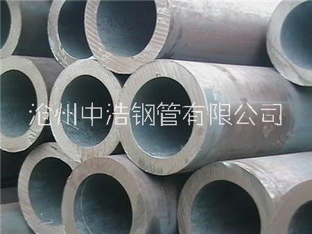 河北沧州厂家供应钢管大口径厚壁无缝钢管