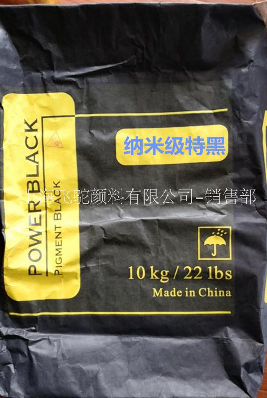 上海超细炭黑生产厂家-价格-供应商