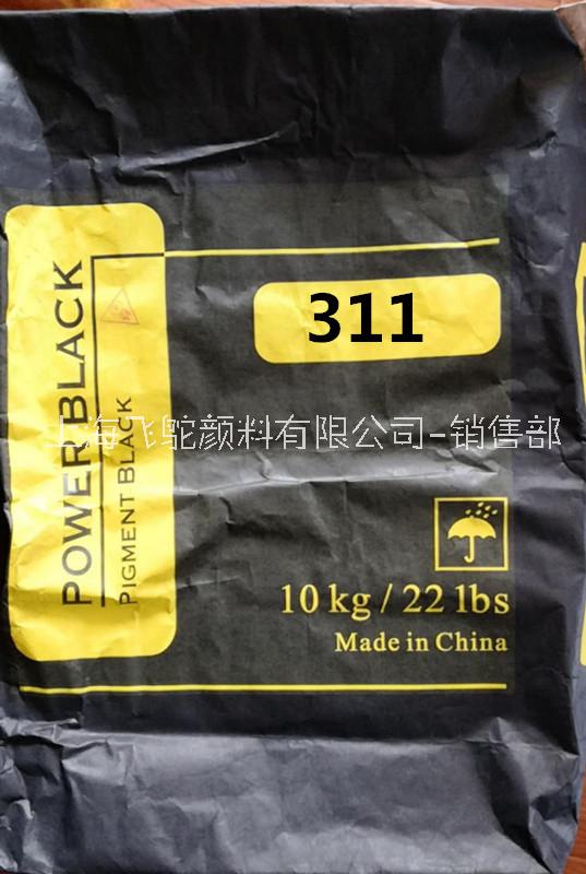 广州高色素炭黑价格 -碳黑优质供应商-高色素炭黑批发价格-超细炭黑生产厂家 广州高色素碳黑图片